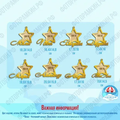 Новый год звезды