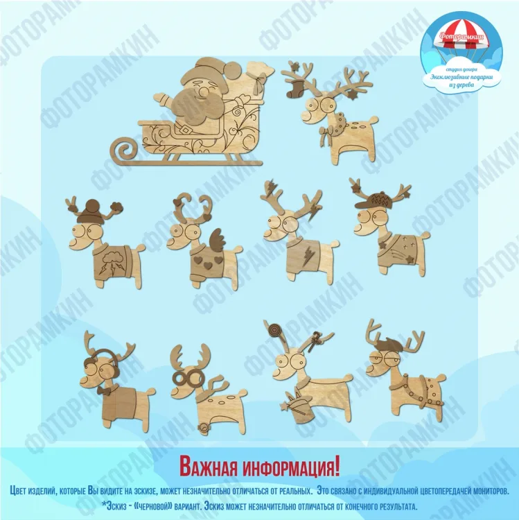 Новый год сани, олени, звезды