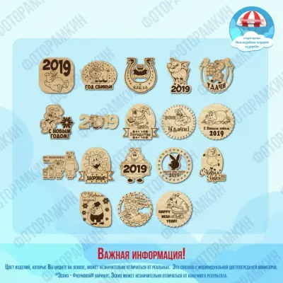 Новый год год свиньи