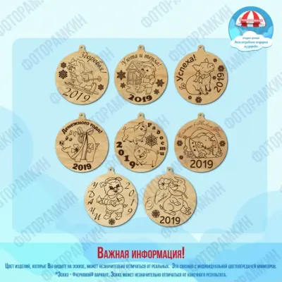 Новый год год свиньи