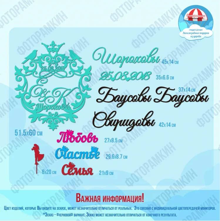 Наборы Шороховы