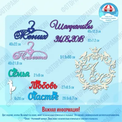 Наборы Шапрановы