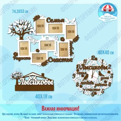 Наборы Лысиковы