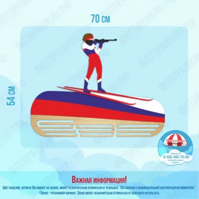 Медальницы Биатлон