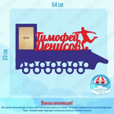 Медальницы Тимофей Денисов