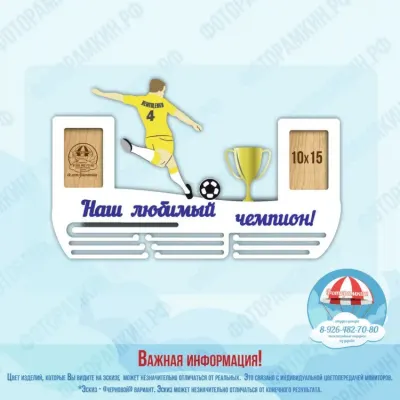 Медальницы наш любимый чемпион