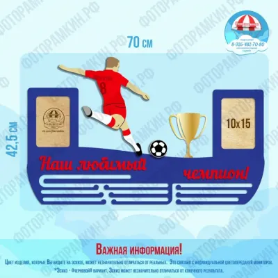 Медальницы наш любимый чемпион