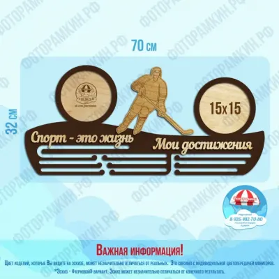 Медальницы мои достижения
