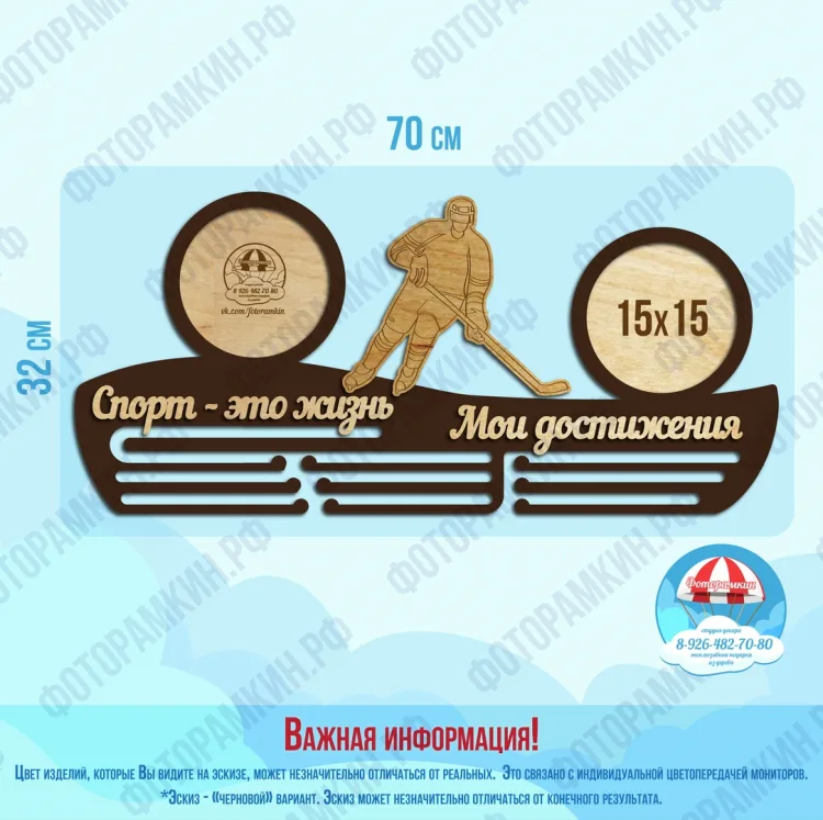 Медальницы мои достижения