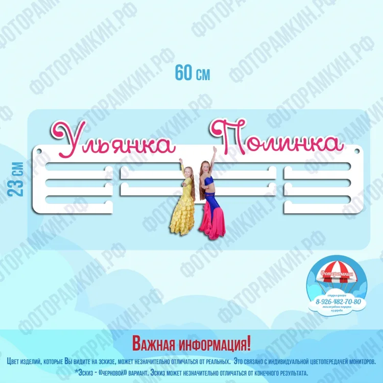 Медальницы Ульянка и Полинка