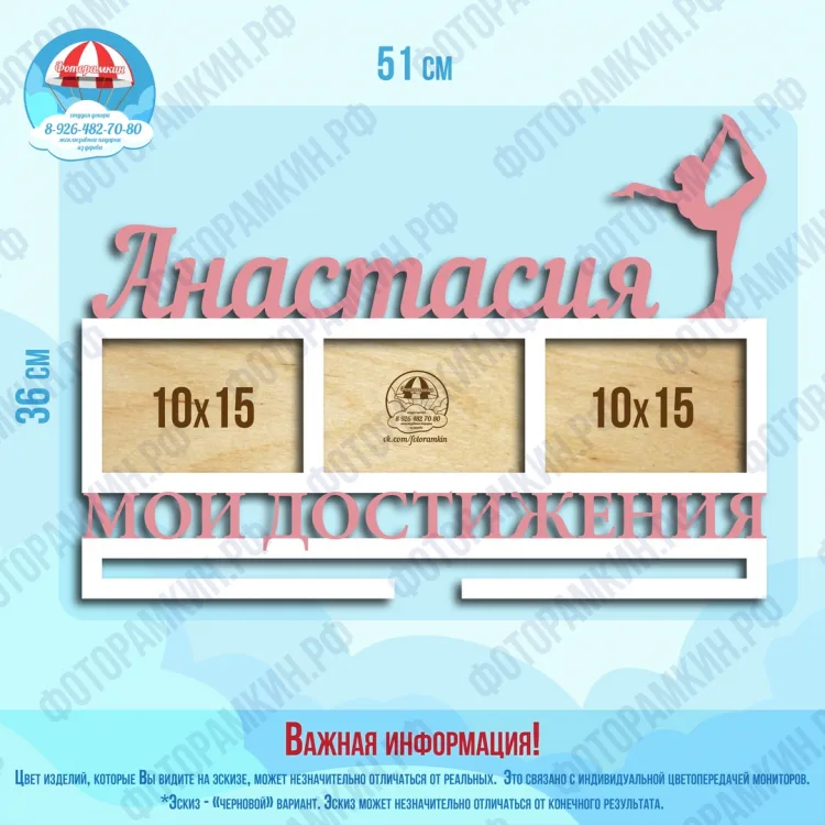 Медальницы Анастасия мои достижения