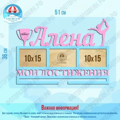 Медальницы Алена мои достижения