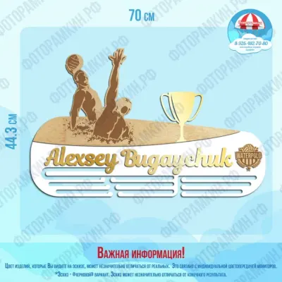 Медальницы 7