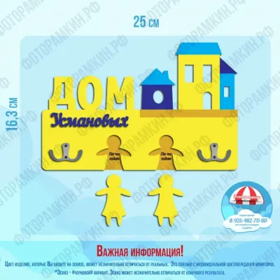Ключницы Дом Усмановых