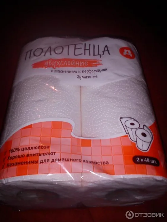 Салфетница домик, фото 3