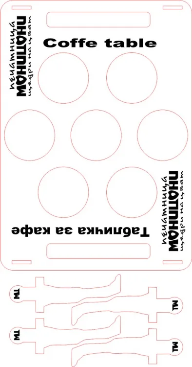 Поднос для кофейных стаканов