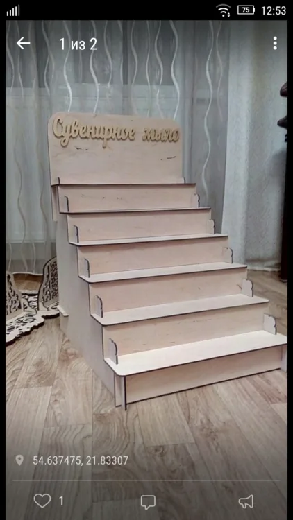 Полка ступеньки 3