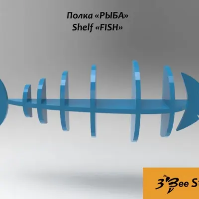 Настенная полка рыба