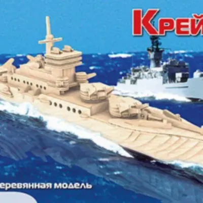 Крейсер