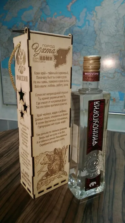 Под водку 23 февраля