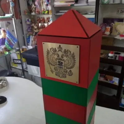 Мини бар пограничный столб