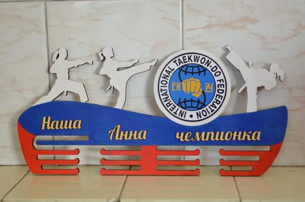 Медальница тхэквондо