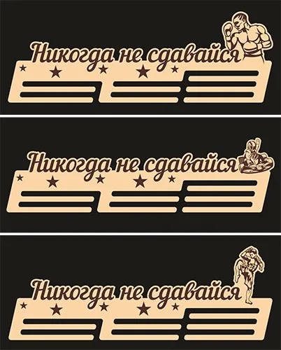 Медальница боксер, какартингист кикбоксер