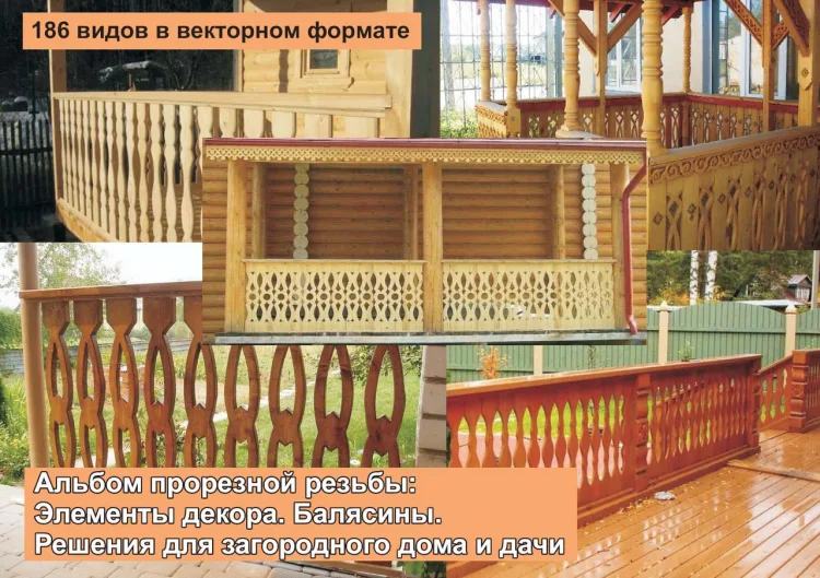Элементы декора
