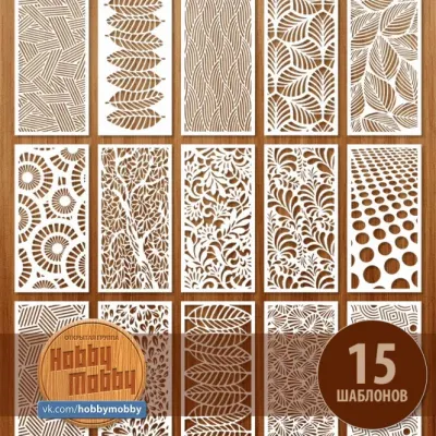 Экраны 2