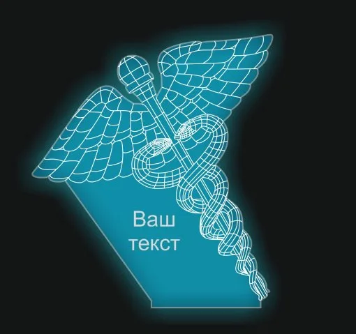 Медицина