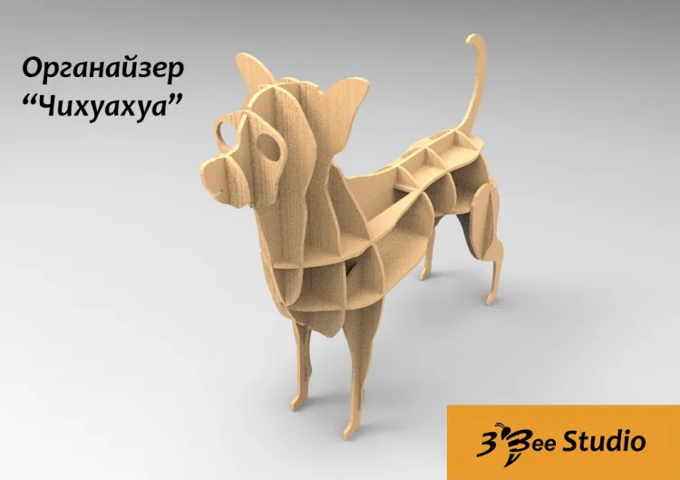 Чихуахуа Органайзер