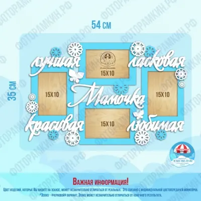 Открытка 4 штуки
