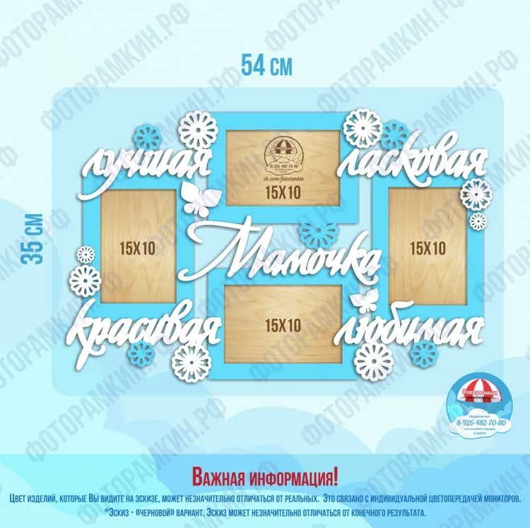 Открытка 4 штуки