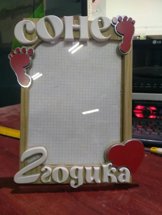 Фоторамка Соне 2 годика