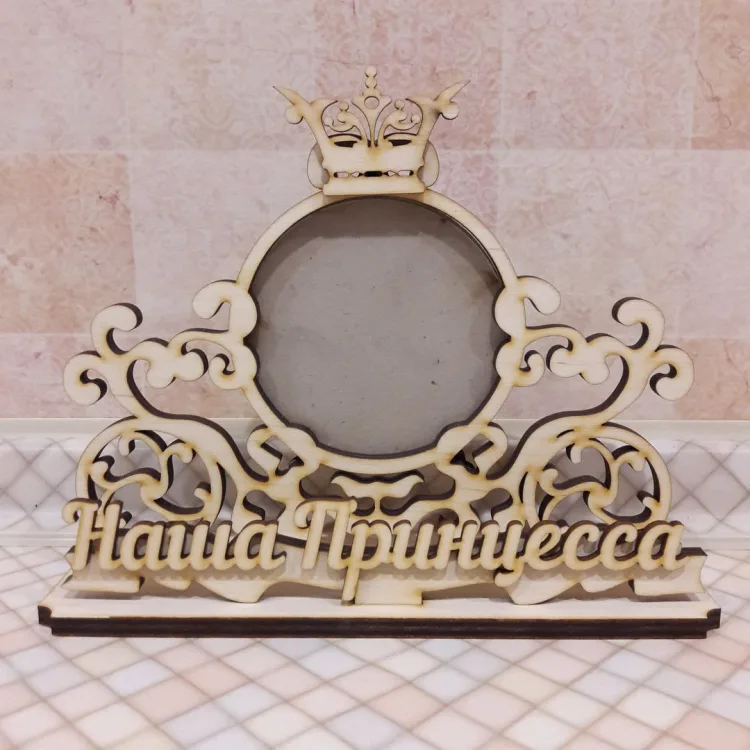 Фоторамка карета «Наша принцесса», фото 3