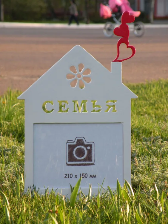 Рамка семья домик, фото 3