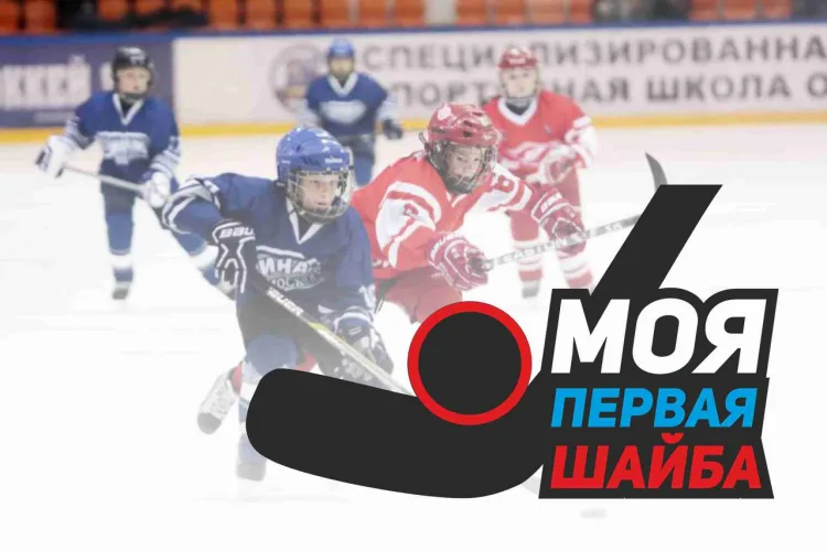 Подставка для будущих чемпионов
