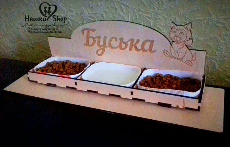 Подставка для мисок Буська