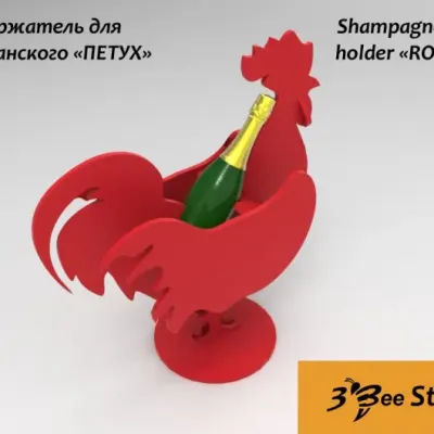 Держатель для шампанского «Петух»