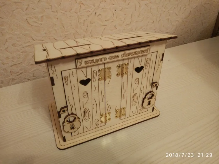 Туалет у каждого сво сбережения