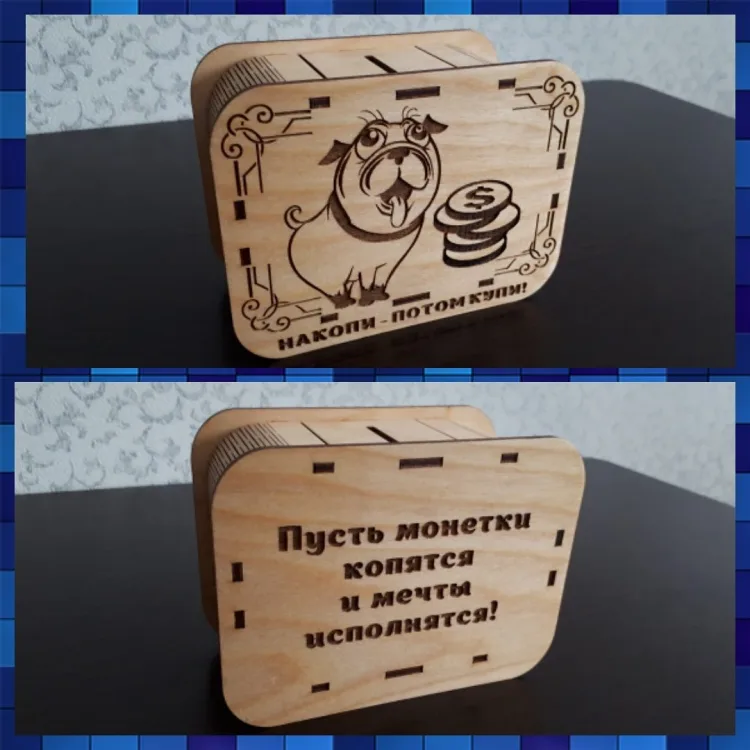 Копилка мопс