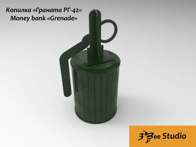Копилка граната