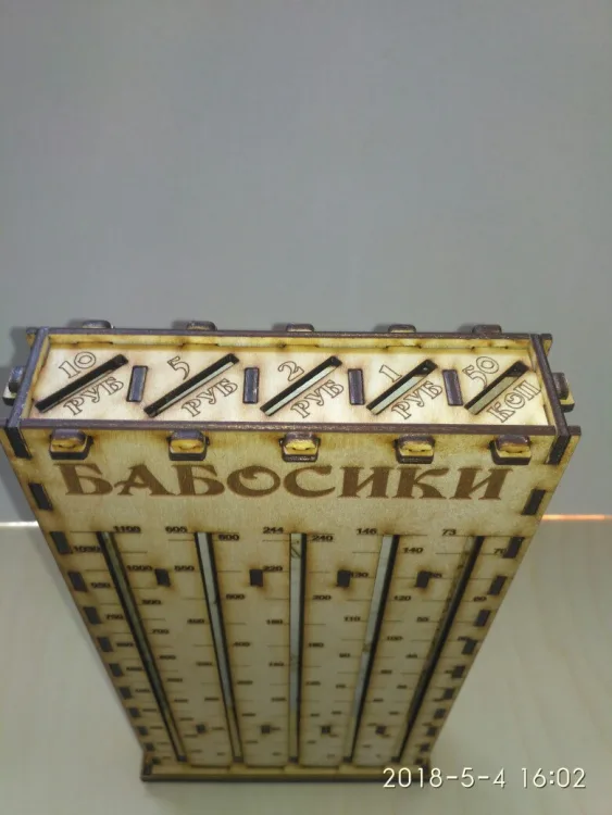 Копилка Бабосики, фото 2