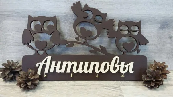 Ключница совы