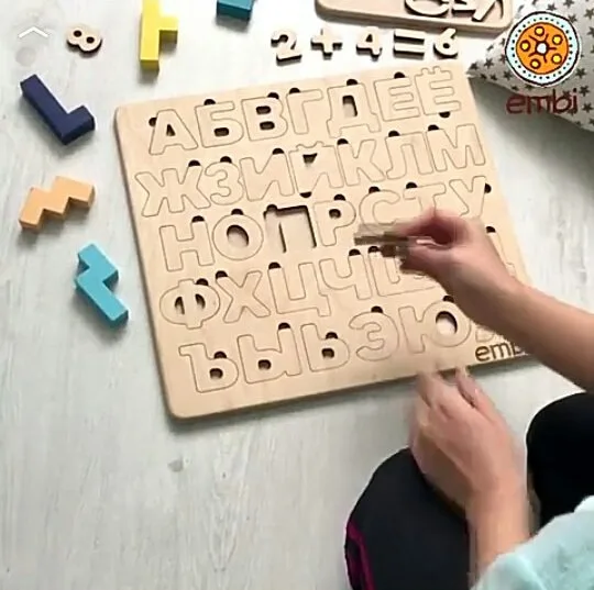 Русский алфавит