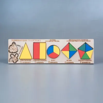 Детская игра Геометрия 1