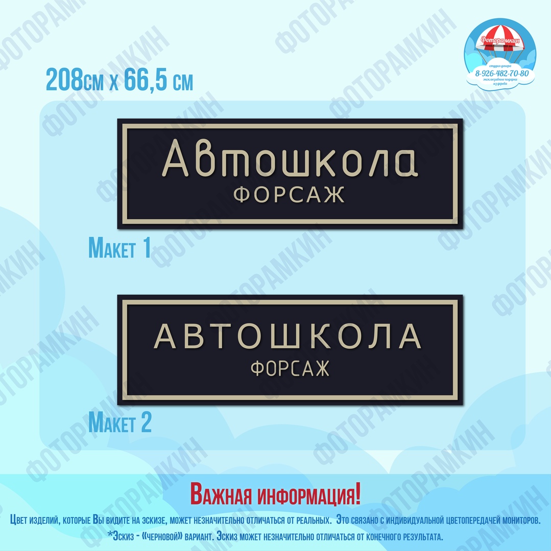 Автошкола стрела авто