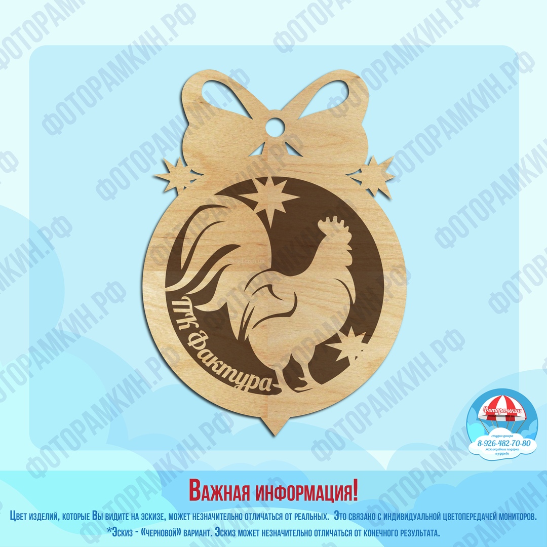 Картинки Новый Год Петуха