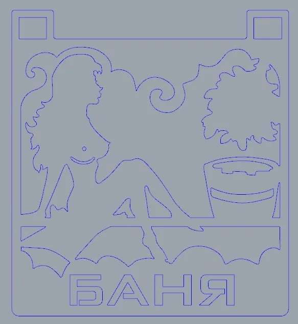 Табличка «Баня»
