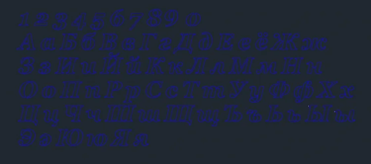 Трафаретные шрифты для адресных табличек (ВНИМАНИЕ